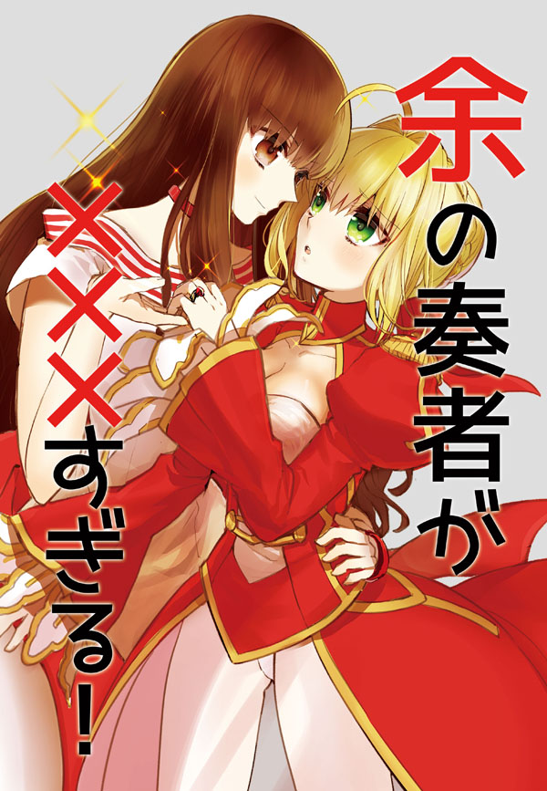 2girls, :o, ahoge, blonde_hair, blush, breasts, brown_eyes, brown_hair