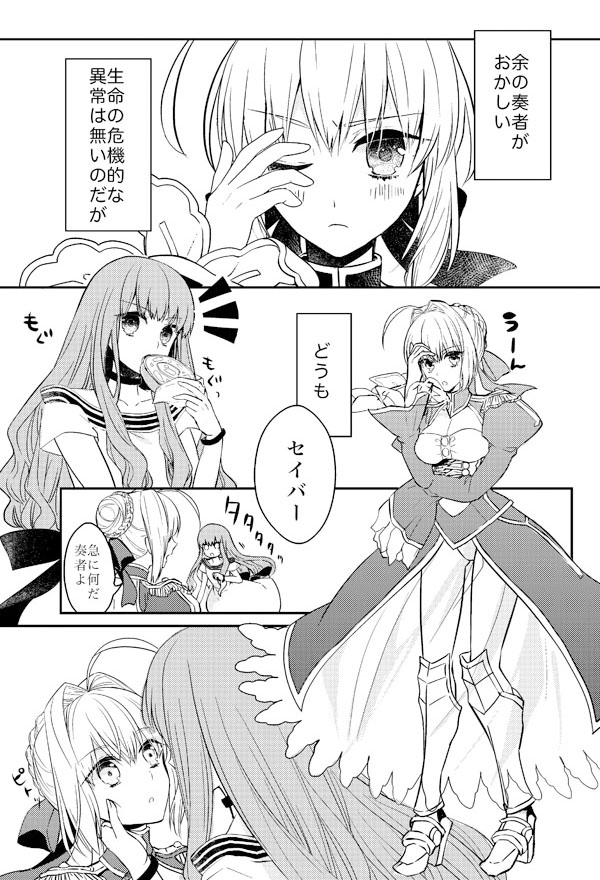 2girls, ahoge, comic, dress, epaulettes, fate/extella, fate/extra, fate_(series)