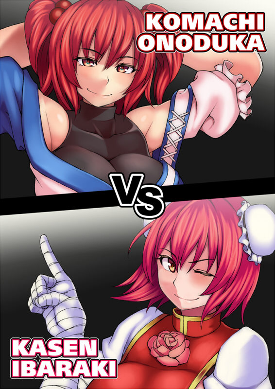 >;), 2girls, armpits, arms_behind_head, arms_up, bandaged_arm, bangs, bare_shoulders