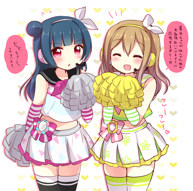 2girls, blue_hair, brown_hair, cheerleader, closed_eyes, eyebrows_visible_through_hair, hair_bun, heart, kunikida_hanamaru, long_hair, love_live!, love_live!_sunshine!!, mikurun_(otome_no_hanikami), multiple_girls, open_mouth, pom_poms, red_eyes, side_bun, smile, spoken_heart, translation_request, tsushima_yoshiko