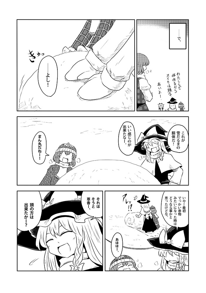 4girls, apron, ascot, bow, braid, closed_eyes, coat, comic