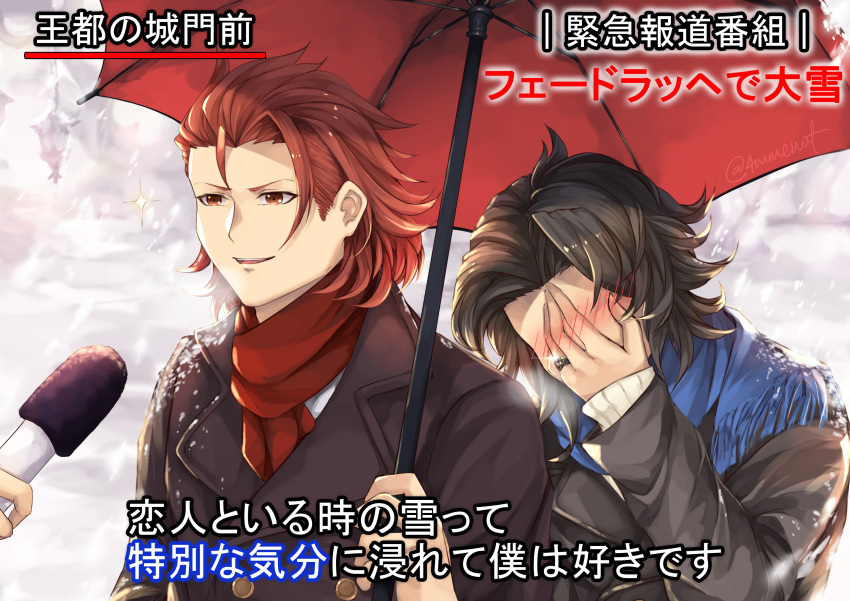 2boys, absurdres, artist_request, granblue_fantasy, highres, jewelry, lancelot_(granblue_fantasy), microphone
