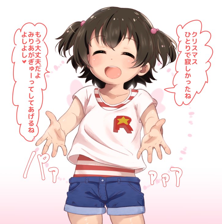 1girl, akagi_miria, black_hair, blush, closed_eyes, idolmaster, idolmaster_cinderella_girls, nekopantsu_(blt)