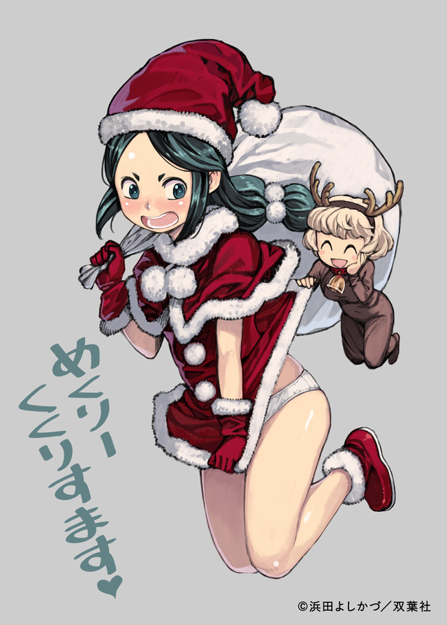 >:o, 2girls, :d, :o, ^_^, animal_costume, assisted_exposure, bare_legs