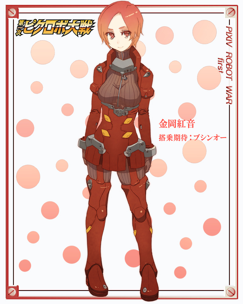 memememe, pink_hair, pixiv_robot_wars, short_hair, smile, translation_request