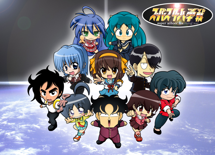 ahoge, ayasaki_hayate, azumanga_daioh, azumanga_daiou, black_hair, blonde_hair, blue_eyes, blue_hair, boke, chibi, crossover, green_eyes, hananakajima_masaru, hayate_no_gotoku!, high_school!_kimengumi, highres, horns, ichidou_rei, izumi_konata, katagiri_himeko, kyuukyoku_choujin_r, lens_flare, lucky_star, lum, nikopresto, pani_poni_dash, pani_poni_dash!, parody, r_tanaka_ichirou, ranma_1/2, saotome_ranma, school_uniform, sexy_commando_gaiden:_sugoiyo!_masaru-san, space, super_robot_wars, suzumiya_haruhi, suzumiya_haruhi_no_yuuutsu, takino_tomo, urusei_yatsura