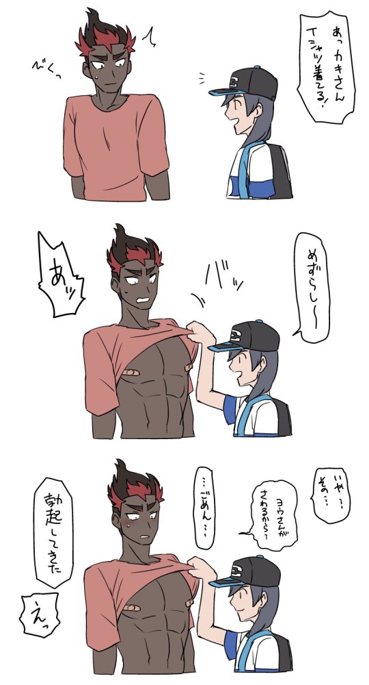 2boys, 3koma, abs, assisted_exposure, asutarou, backpack, bag, bandaid, bandaids_on_nipples, bangs, baseball_cap, black_hair, black_hat, blush, casual, comic, dark_skin, dark_skinned_male, hat, kaki_(pokemon), male_focus, male_protagonist_(pokemon_sm), multicolored_hair, multiple_boys, pasties, pokemon, pokemon_(game), pokemon_sm, red_shirt, shirt, shirt_lift, short_hair, simple_background, smile, striped, striped_shirt, sweatdrop, swept_bangs, t-shirt, translation_request, trial_captain, two-tone_hair, very_dark_skin, white_background