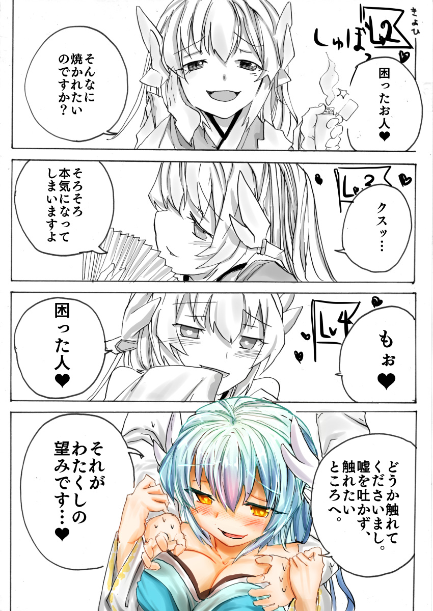 1girl, 4koma, absurdres, araido_kagiri, blue_hair, breasts, comic, fan