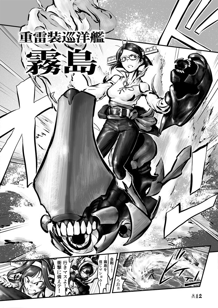 3girls, alternate_costume, belt, boots, chi-class_torpedo_cruiser, chi-class_torpedo_cruiser_(cosplay), choufu_shimin, comic