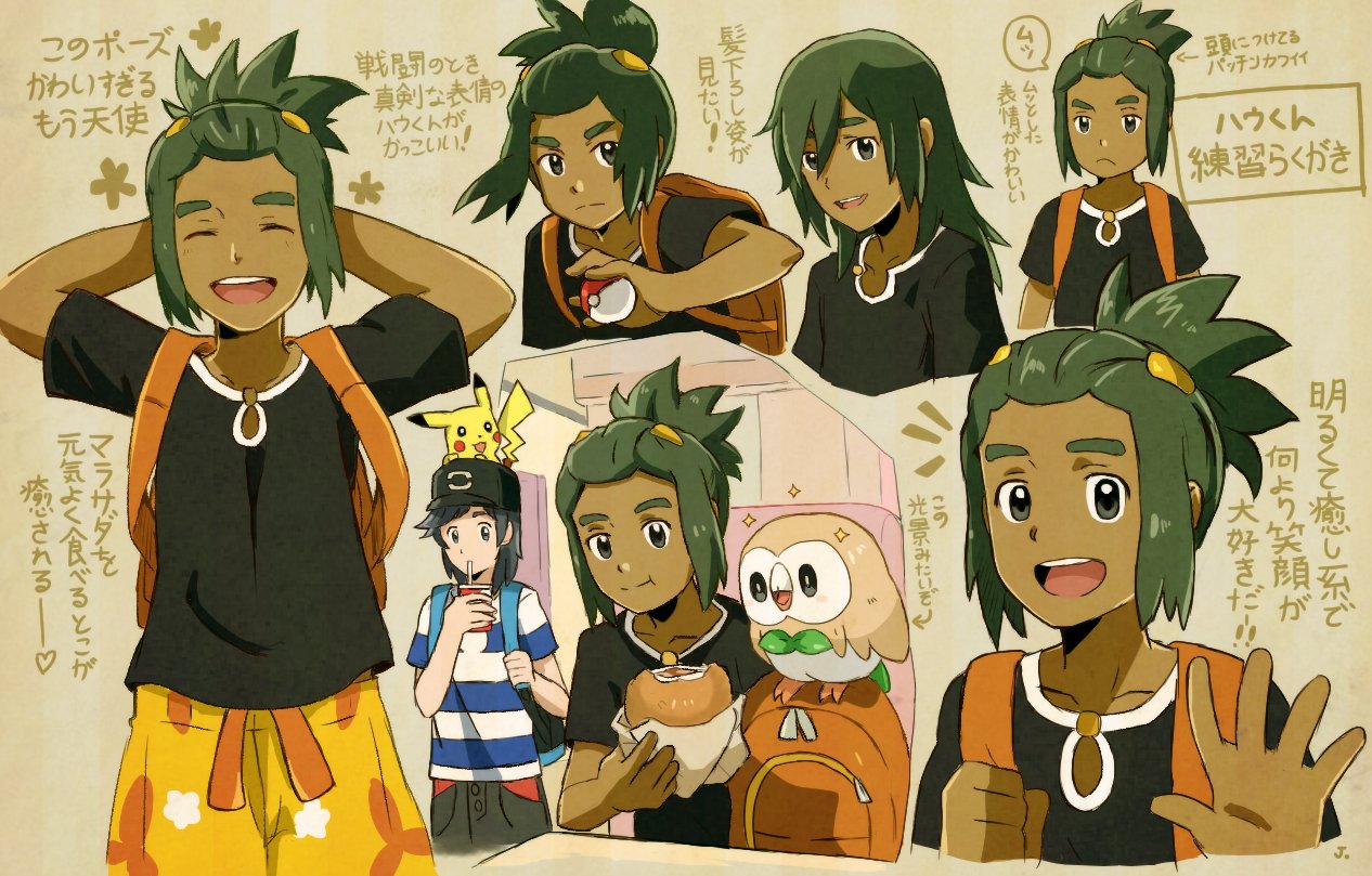 2boys, arms_behind_head, backpack, bag, bangs, bangs_pinned_back, baseball_cap, black_hair, black_hat, black_shirt, capri_pants, character_sheet, dark_skin, dark_skinned_male, eating, green_hair, grey_eyes, hair_ornament, hairclip, hat, hau_(pokemon), jupiter_(042073), malasada, male_focus, male_protagonist_(pokemon_sm), multiple_boys, pants, pikachu, pokemon, pokemon_(creature), pokemon_(game), pokemon_sm, rowlet, shirt, short_hair, short_ponytail, shorts, smile, soda_cup, striped, striped_shirt, swept_bangs, t-shirt, upper_body, waving, yellow_shorts