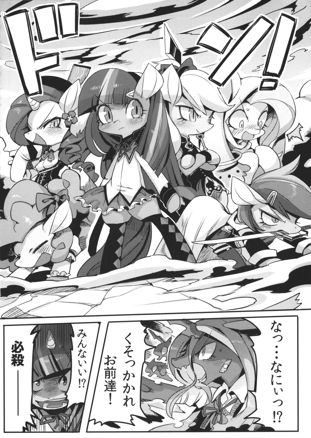 6+girls, akemi_homura, akemi_homura_(cosplay), applejack, artist_request, bangs, blush, bow