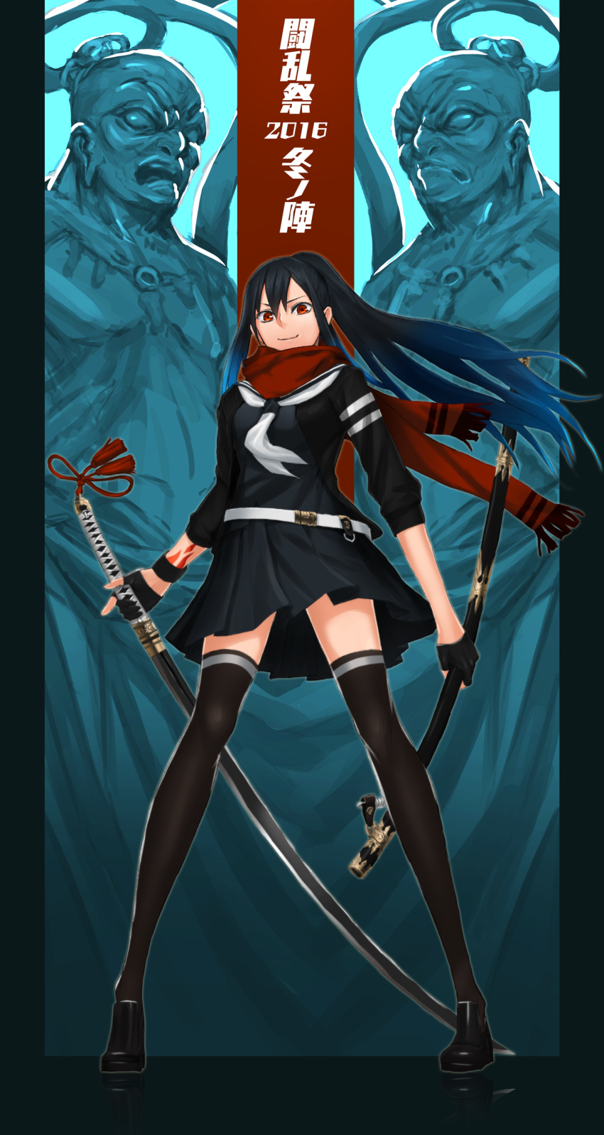 1girl, black_legwear, gloves, gradient_hair, highres, katana, long_hair, long_sleeves