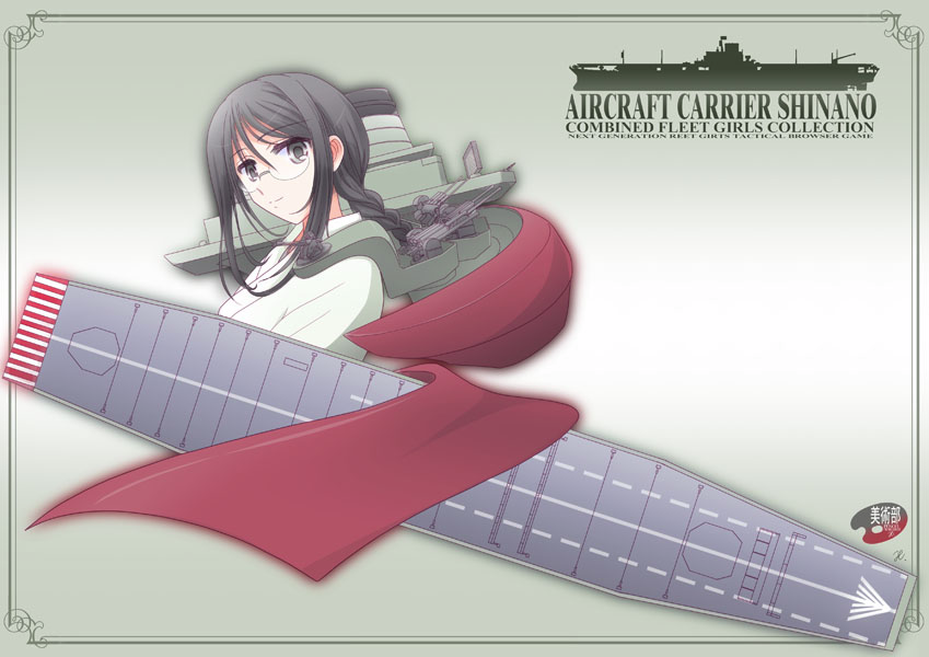 black_hair, braid, flight_deck, glasses, scarf, shinano_(aircraft_carrier), shinano_(kantai_collection), shizuki_michiru
