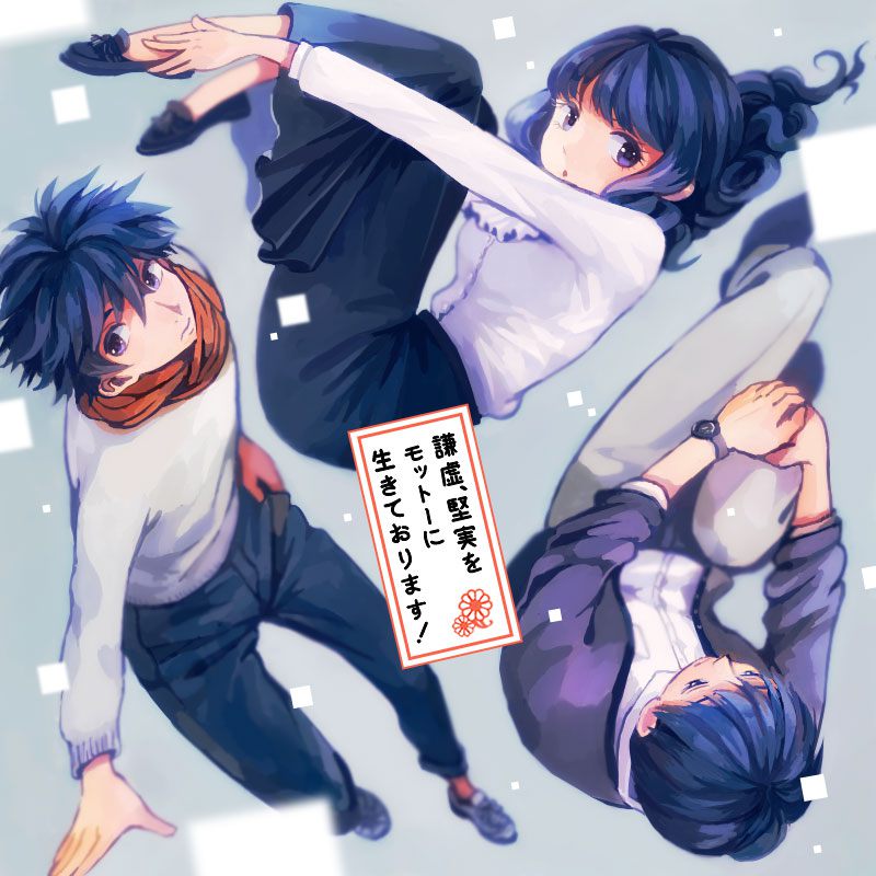 1girl, 2boys, blue_hair, copyright_name, curly_hair, enjou_shuusuke, kaburagi_masaya, kenkyo_kenjitsu_wo_motto_ni_ikite_orimasu