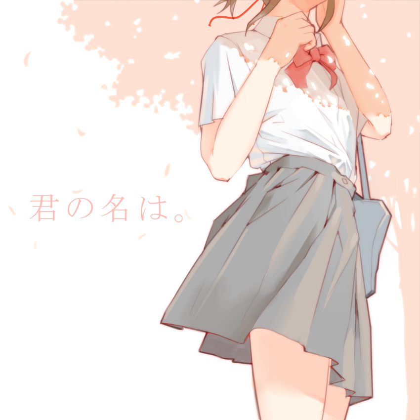 1girl, bag, bow, bowtie, brown_hair, cherry_blossoms, clenched_hand, copyright_name, from_below, gundam5320, hair_ribbon, hand_on_own_cheek, head_out_of_frame, highres, kimi_no_na_wa, miyamizu_mitsuha, pleated_skirt, red_bow, red_bowtie, red_ribbon, ribbon, school_bag, school_uniform, shirt, short_sleeves, skirt, solo, white_shirt