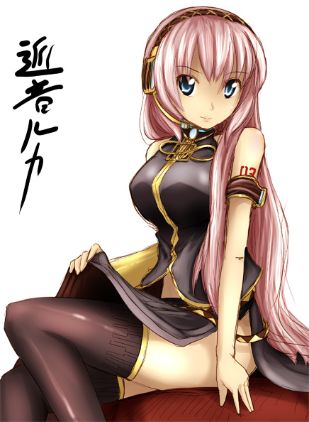 kou_(haijindeath), kou_(pixiv27343), long_hair, megurine_luka, pink_hair, sitting, thigh-highs, thighhighs