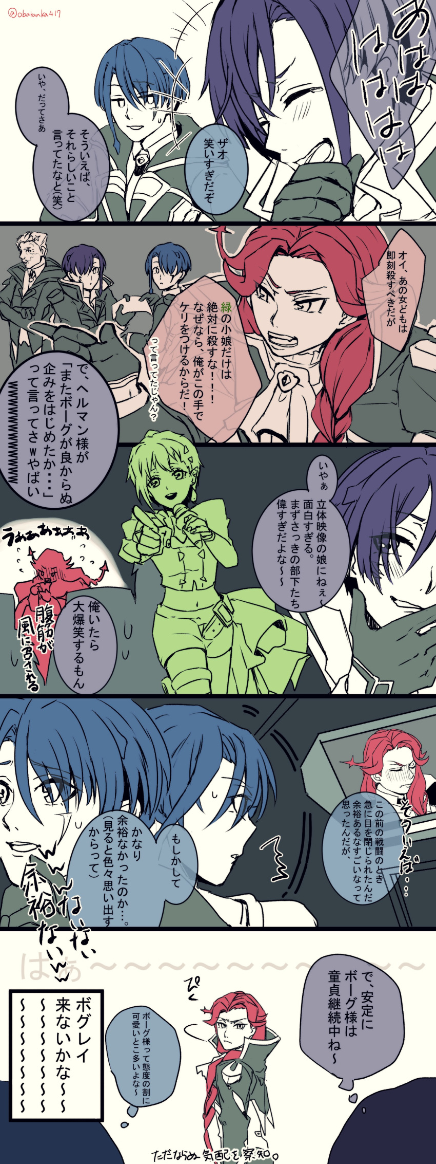 1girl, 4boys, absurdres, blue_hair, bogue_con-vaart, brothers, comic, highres, long_hair, macross, macross_delta, multiple_boys, obaranka417, purple_hair, redhead, reina_prowler, short_hair, siblings, theo_jussila, translation_request, twins, xao_jussila