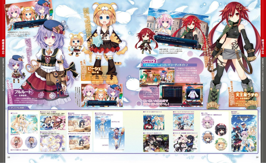 animal_hood, bathing, blonde_hair, blush, choujigen_game_neptune, dengeki, fang, four_goddesses_online:_cyber_dimension_neptune