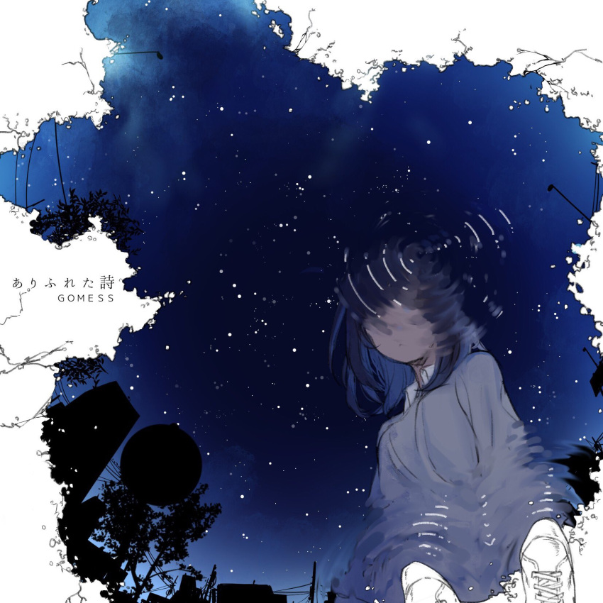 1girl, album_cover, black_hair, blurry, city, collared_shirt, commentary, cover