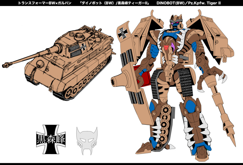 beast_wars, dinobot, emblem, english, fangs, fusion, girls_und_panzer, ground_vehicle