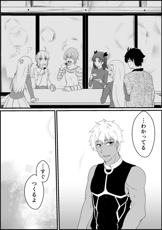 2boys, 5girls, ahoge, anger_vein, angry, annoyed, archer, black_shirt