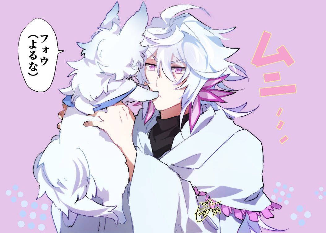 1boy, animal, annoyed, black_shirt, capelet, creature, dated, fate/grand_order