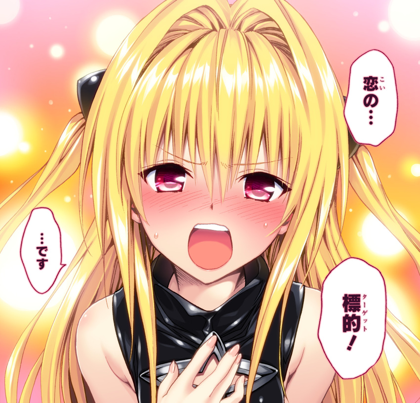 1girl, bare_shoulders, blonde_hair, blush, colored, embarrassed, face, hair_intakes