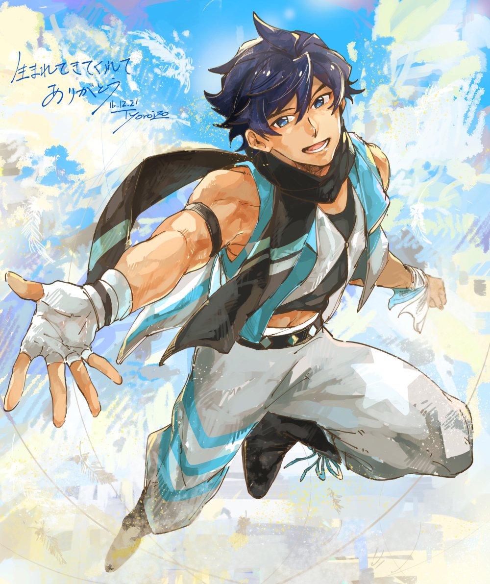 1boy, :d, alternate_costume, armlet, bare_shoulders, belt, blue_eyes, blue_hair