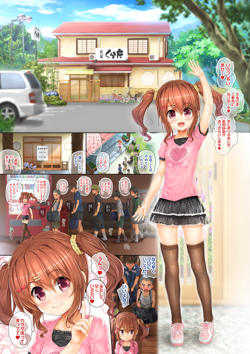 1girl, 5boys, ai_shite!_homun, black_hair, blonde_hair, brown_hair, comic, endou_hiroto