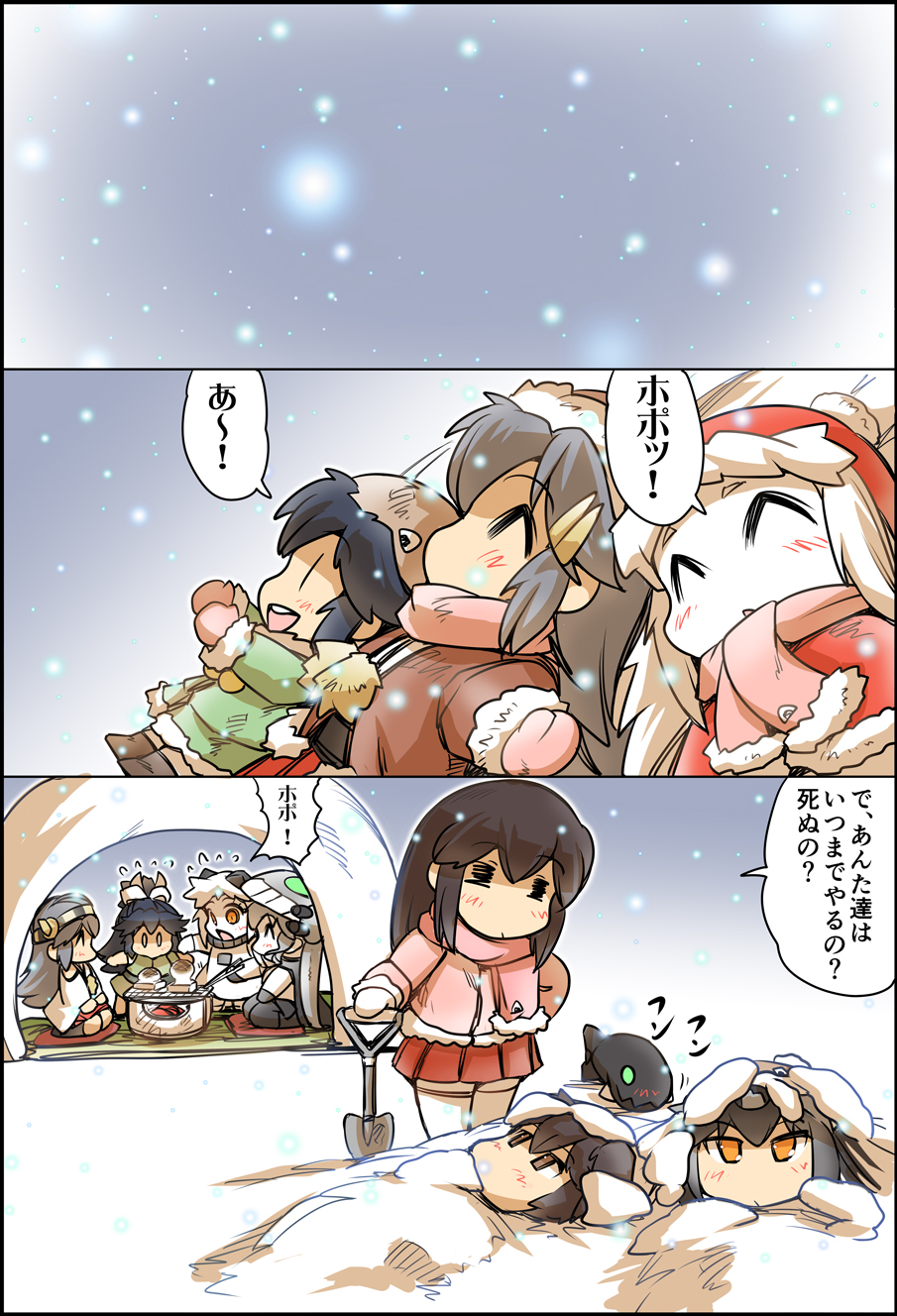 (o)_(o), 0_0, 6+girls, =_=, akagi_(kantai_collection), arms_up, black_hair, blank_eyes, brown_eyes, brown_hair, buried, cape, closed_eyes, coat, comic, cooking, cushion, cushions, dress, flying_sweatdrops, food, food_themed_hair_ornament, grey_hair, grill, grilling, hair_ornament, hair_ribbon, hand_on_hip, hands_on_lap, haruna_(kantai_collection), hat, headgear, highres, hisahiko, horns, i-class_destroyer, kaga_(kantai_collection), kantai_collection, katsuragi_(kantai_collection), kneeling, long_hair, lying, mittens, mochi, multiple_girls, nagato_(kantai_collection), northern_ocean_hime, on_back, open_mouth, orange_eyes, outstretched_arms, pointing, pom_pom_(clothes), ponytail, red_skirt, ribbon, scarf, seiza, shinkaisei-kan, shovel, sitting, skirt, smile, snow, snow_angel, snow_shelter, snowing, spread_arms, stove, surprised, teeth, tentacle, thigh-highs, translation_request, tuque, wagashi, white_hair, winter_clothes, winter_coat, wo-class_aircraft_carrier, worktool, younger, |_|