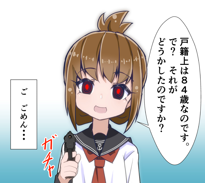 1girl, al_bhed_eyes, brown_hair, check_translation, folded_ponytail, gun, holding, holding_gun