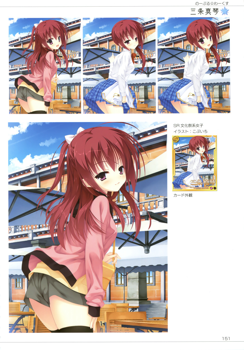 1girl, absurdres, ahoge, black_legwear, blue_skirt, bow, brown_eyes, brown_hair