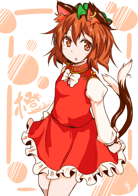 1girl, :o, animal_ears, bangs, brown_eyes, brown_hair, cat_ears, cat_tail, chen, cowboy_shot, dress, ear_piercing, earrings, frilled_skirt, frills, hair_between_eyes, hat, hoop_earrings, jewelry, juliet_sleeves, long_sleeves, looking_at_viewer, mob_cap, multiple_tails, nekomata, open_mouth, piercing, puffy_sleeves, red_dress, red_skirt, red_vest, shiromamekei, short_hair, single_earring, skirt, skirt_set, solo, tail, touhou, two_tails, vest