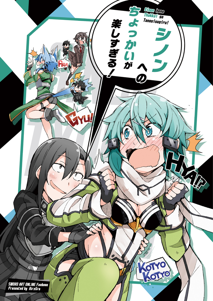 3boys, 3girls, animal_ears, aqua_eyes, aqua_hair, asada_shino, ass, bibi