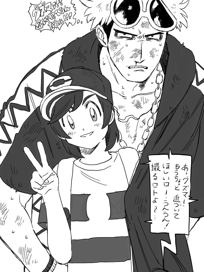2boys, backpack, bag, bangs, baseball_cap, bruise, chain_necklace, flying_sweatdrops