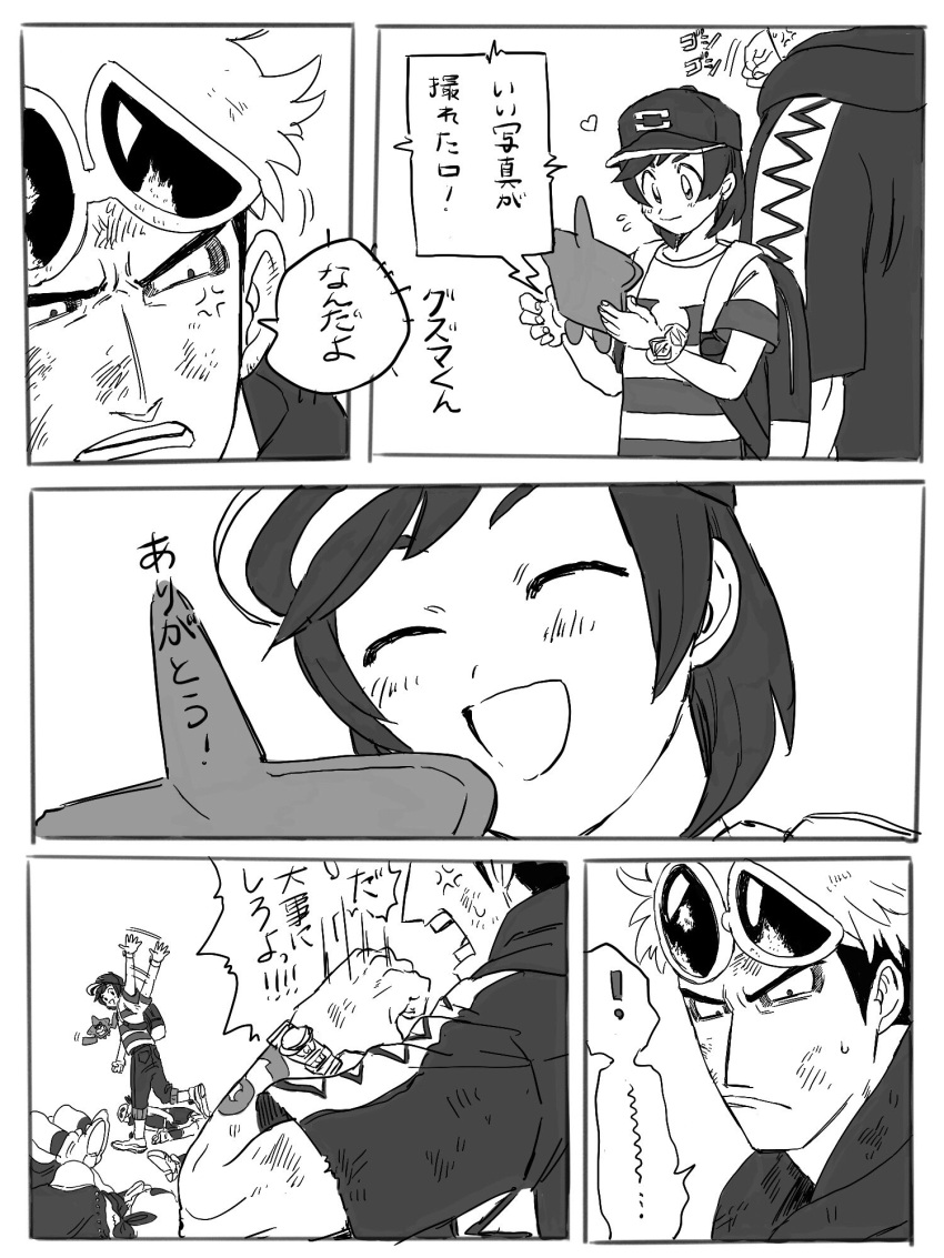 2boys, anger_vein, bangs, baseball_cap, closed_eyes, greyscale, guzuma_(pokemon), hat