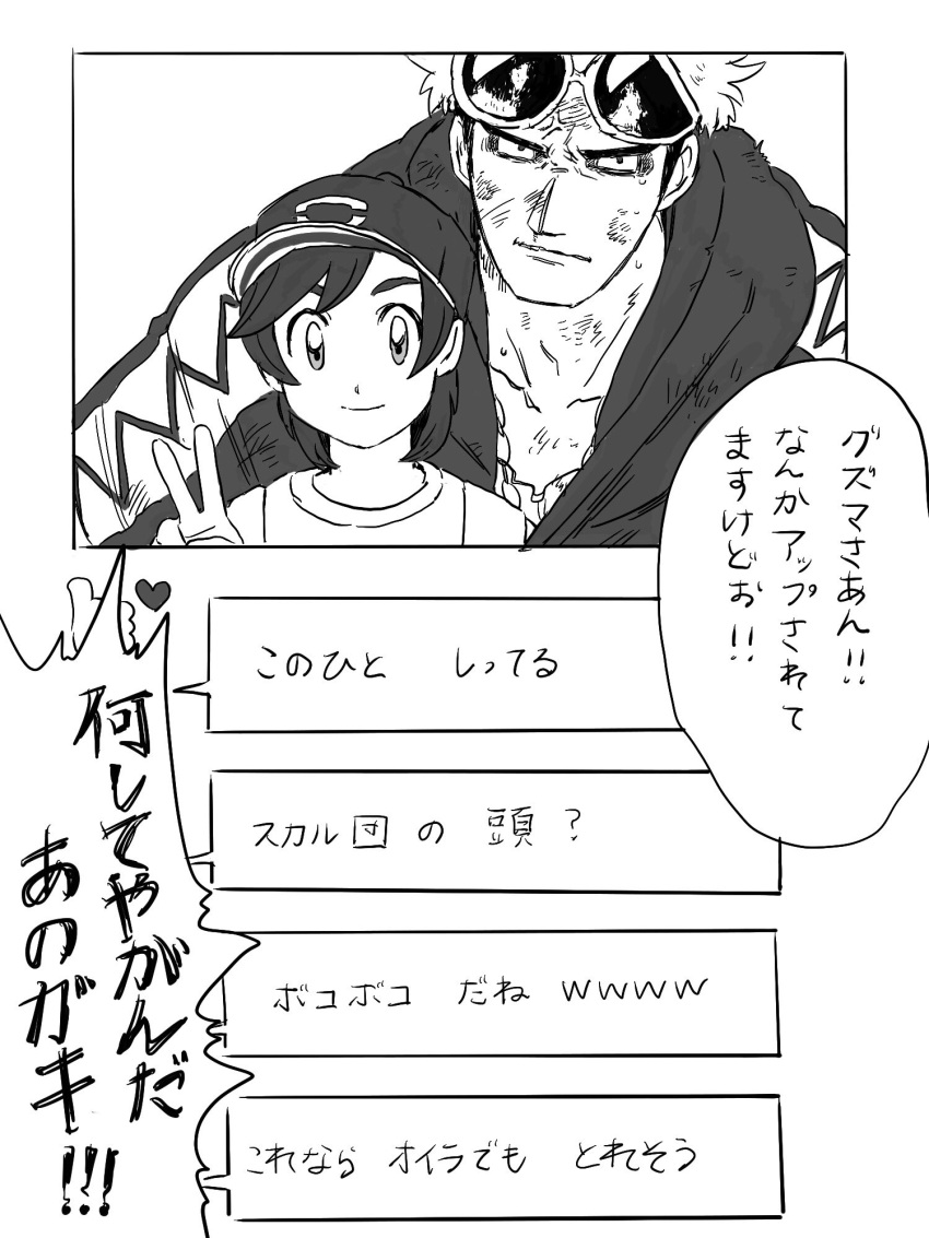 2boys, bangs, baseball_cap, bruise, comic, greyscale, guzuma_(pokemon), hat