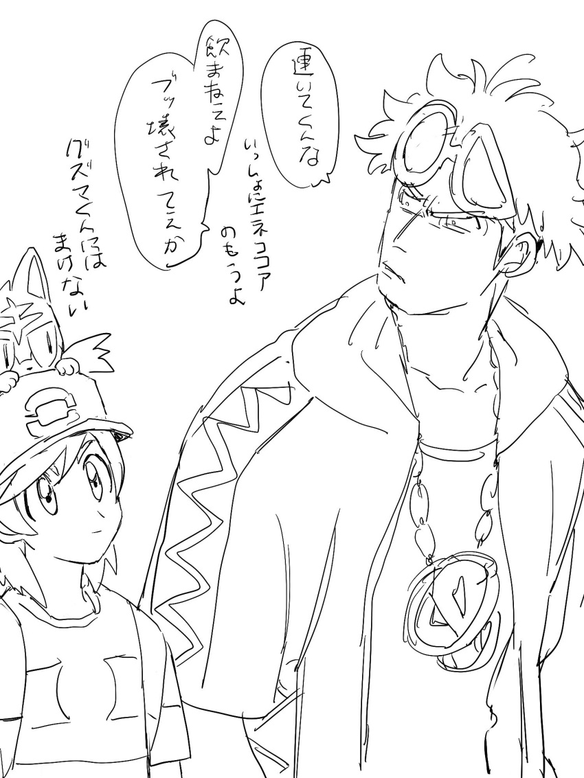 2boys, age_difference, animal, animal_on_head, backpack, bag, bangs, baseball_cap