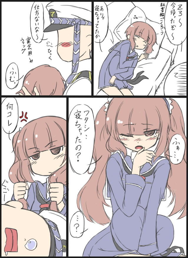 1boy, 1girl, admiral_(kantai_collection), alternate_hair_length, alternate_hairstyle, blush, brown_eyes, brown_hair