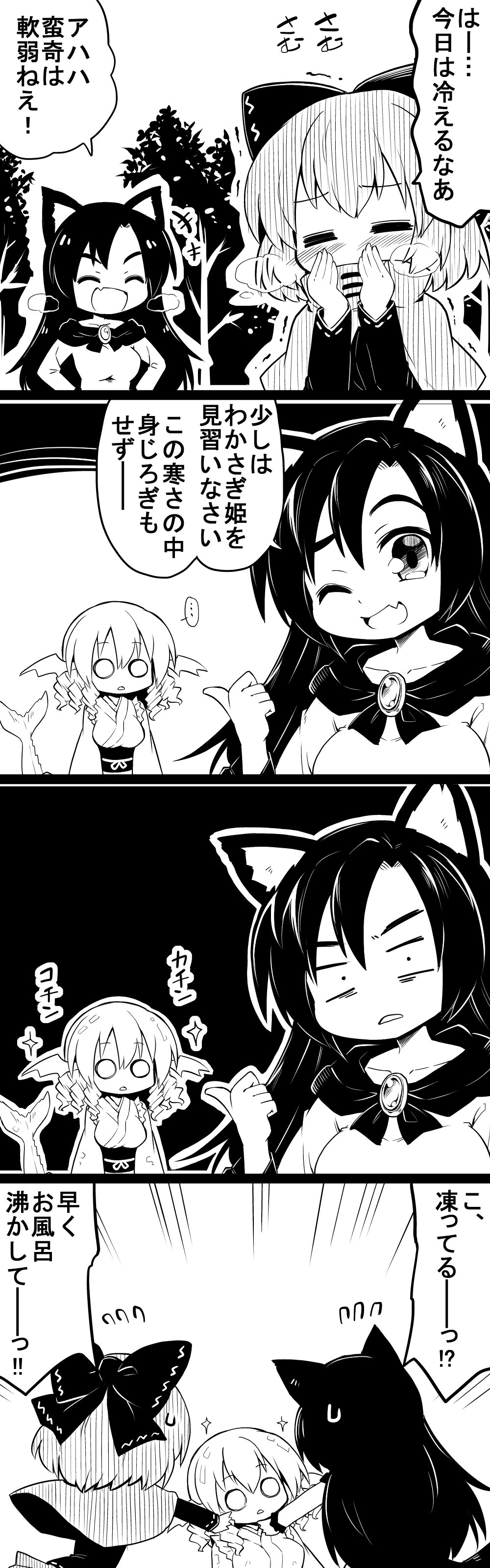 ..., 3girls, 4koma, absurdres, animal_ears, blank_eyes, blowing_on_hands, blush