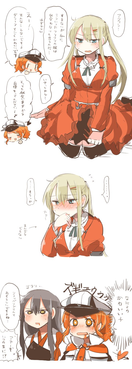 ..., 3girls, akagi_(kantai_collection), aquila_(kantai_collection), aquila_(kantai_collection)_(cosplay), arrow_through_heart, black_hair, blonde_hair