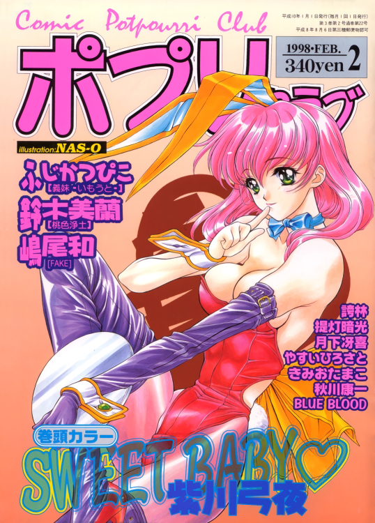 1998, 90s, animal_ears, artist_name, bow, bowtie, breasts, bunny_girl, bunny_tail, bunnysuit, cleavage, cover, cover_page, dated, elbow_gloves, fake_animal_ears, finger_to_mouth, gloves, green_eyes, leotard, long_hair, magazine_cover, nas-o, pantyhose, pink_hair, purple_glove, rabbit_ears, single_glove, smile, tail, wrist_cuffs