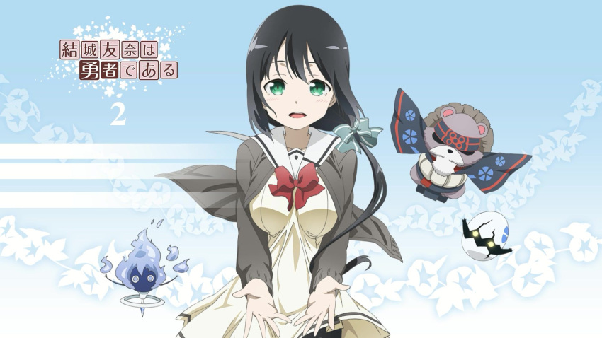 1girl, album_cover, aobouzu, black_hair, black_legwear, blue_background, blue_eyes, blue_ribbon, blush, breasts, cardigan, cover, egg, fairy, floral_background, floral_print, flower, glowing, glowing_eyes, gyoubudanuki_(yuyuyu), hachimaki, hair_between_eyes, hair_ornament, hair_ribbon, headband, highres, japanese_clothes, kimono, long_hair, looking_at_viewer, low_ponytail, medium_breasts, morning_glory, necktie, number, official_art, open_hand, open_mouth, pantyhose, raccoon, red_necktie, ribbon, school_uniform, shiranui_(yuyuyu), smile, solo, text, tougou_mimori, will-o'-the-wisp_(mythology), yuuki_yuuna_wa_yuusha_de_aru, yuusha_de_aru