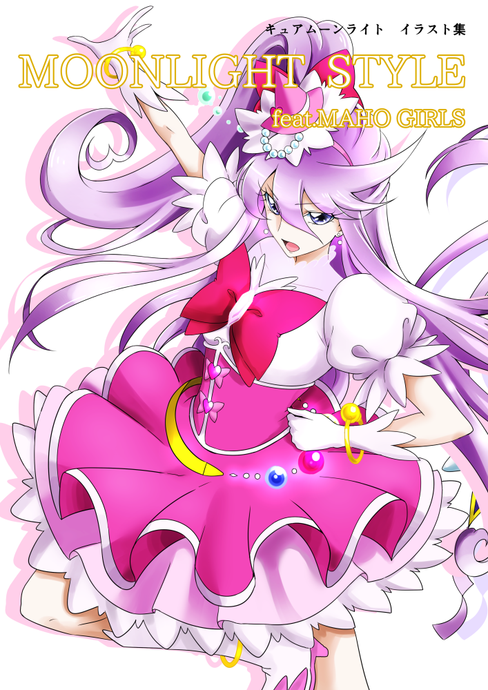 1girl, boots, bow, brooch, cosplay, cowboy_shot, cure_miracle, cure_miracle_(cosplay)