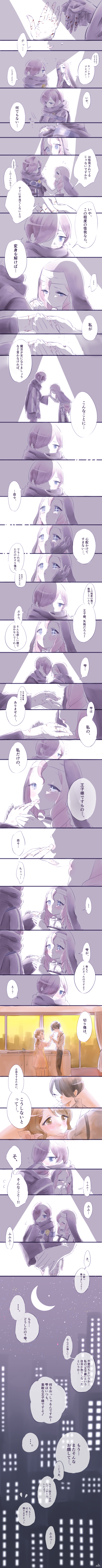 +_+, 2girls, absurdres, alt_o_ekaki, ashuu_shizuku, black_hair, blush, brown_eyes, brown_hair, comic, couple, dual_persona, finger_in_mouth, habit, habutae_nana, hanabutae_nana, highres, indoors, long_hair, long_image, mahou_shoujo_ikusei_keikaku, multiple_girls, musical_note, nun, pink_hair, purple_hair, quaver, scarf, short_hair, sister_nana, sky, speech_bubble, spoken_musical_note, tall_image, tears, translation_request, weiss_winterprison, yuri