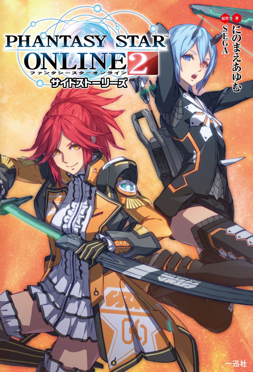 2girls, akikazu_mizuno, aqua_hair, arrow, azanami_(pso2), black_legwear, blue_eyes, blue_hair