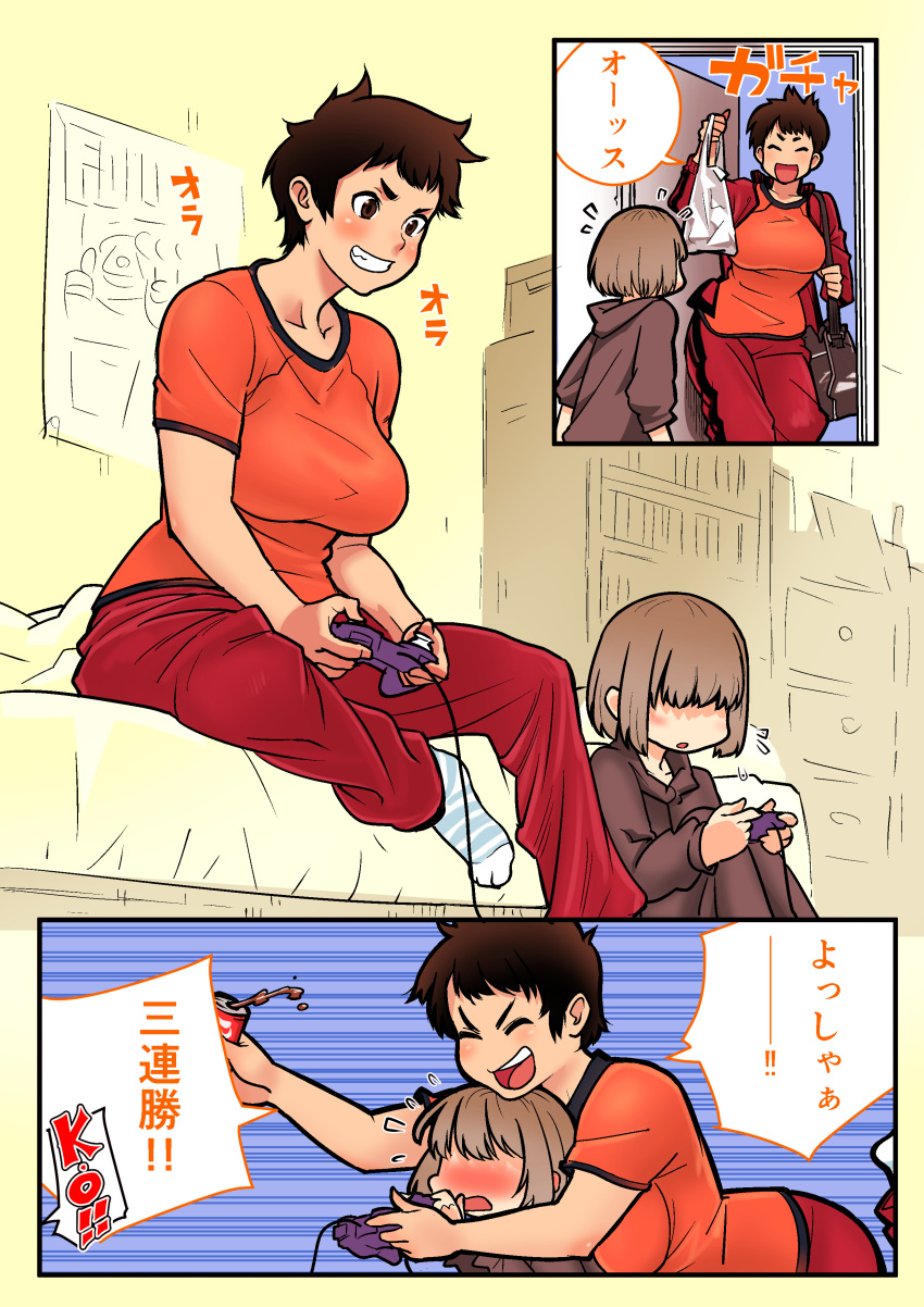 1boy, 1girl, absurdres, age_difference, blush, breasts, brown_eyes, brown_hair