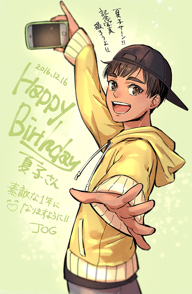 1boy, :d, backwards_hat, baseball_cap, black_hair, cellphone, dark_skin, dark_skinned_male, grey_eyes, happy_birthday, hat, hood, hoodie, male_focus, open_mouth, phichit_chulanont, phone, smartphone, smile, translation_request, whitemop_jog, yuri!!!_on_ice
