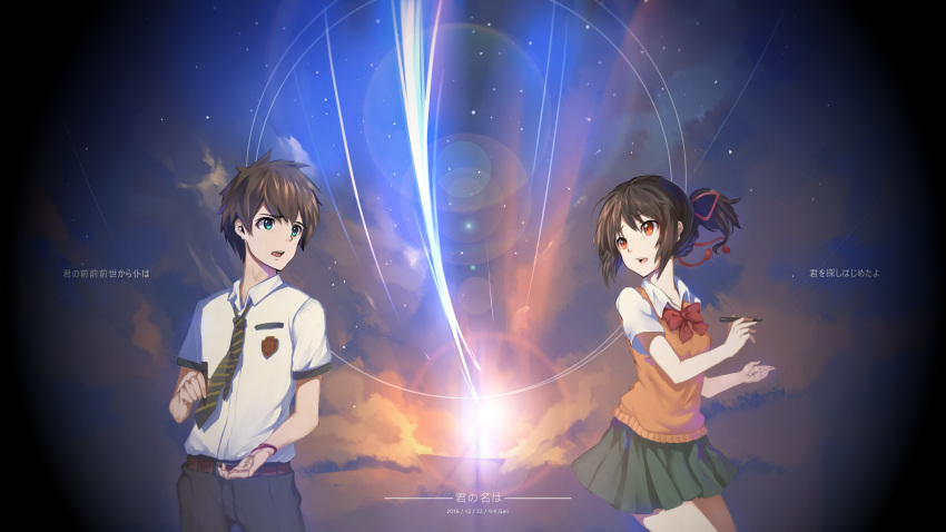 1boy, 1girl, absurdres, aqua_eyes, artist_name, brown_eyes, brown_hair, clouds
