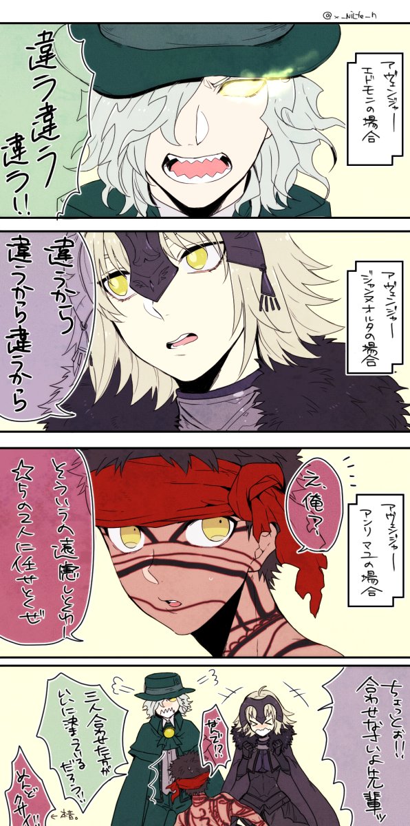 1girl, 2boys, 4koma, avenger, blonde_hair, comic, dark_skin, edmond_dantes_(fate/grand_order)